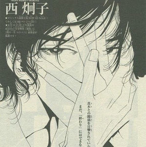 Meet your Posher, Nora